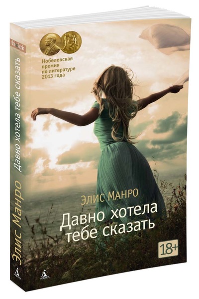 Давно хотела тебе сказать 
Давно хотела тебе сказать