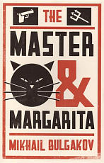 Tne Master and Margarita