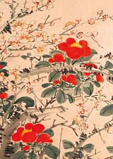 Тетрадь Садовые цветы «Сакура»