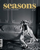 Журнал «Seasons of life» №70 (зима 2023/2024)