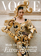 Vogue France Nov22