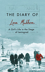 The Diary of Lena Mikhina
