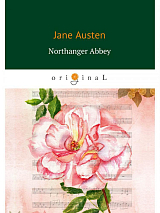 Northanger Abbey = Нортенгерское аббатство: на англ.  яз