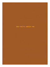 Ежедневники Веденеевой.  365 facts about me: 365 фактов обо мне
