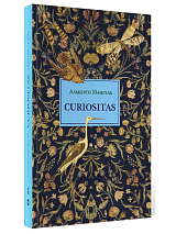 Curiositas.  Любопытство.  2-е изд