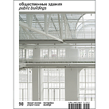 Журнал «Проект Россия» №98 (03/2021)