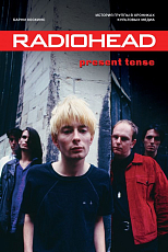 Radiohead.  Present Tense.  История группы