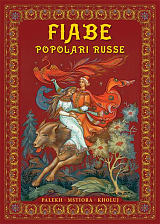Русские народные сказки (итал)