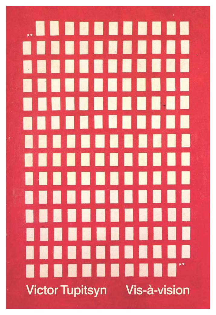 

Vis-A -Vision: Conversations with Russian Conceptual Artists, 1978-2013