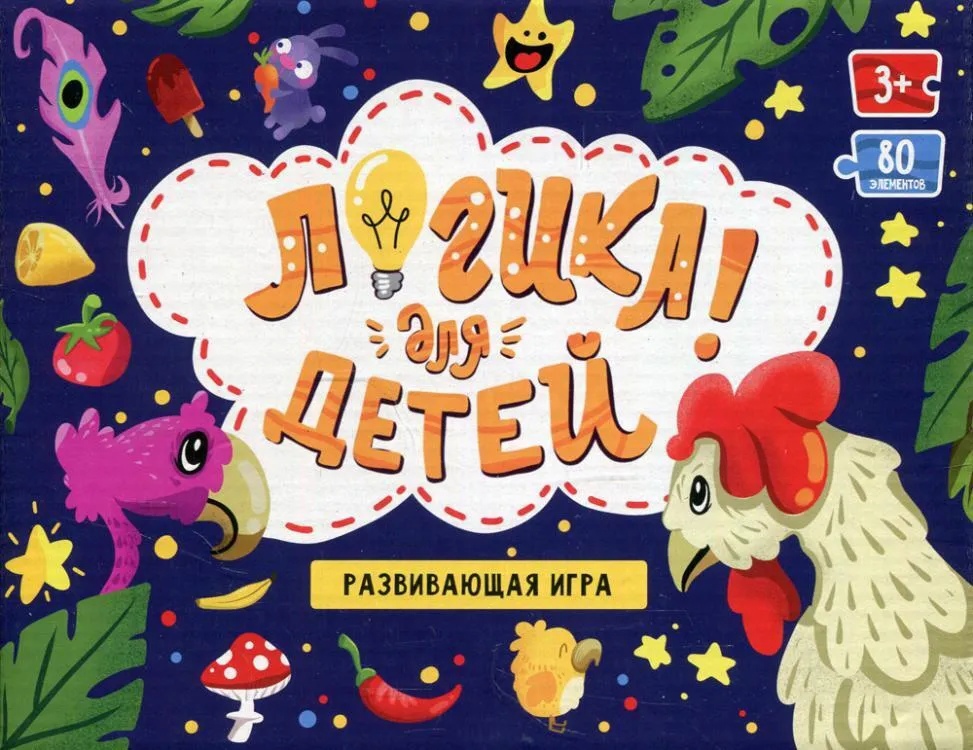

Логика для детей. Развивающая игра. Большой набор