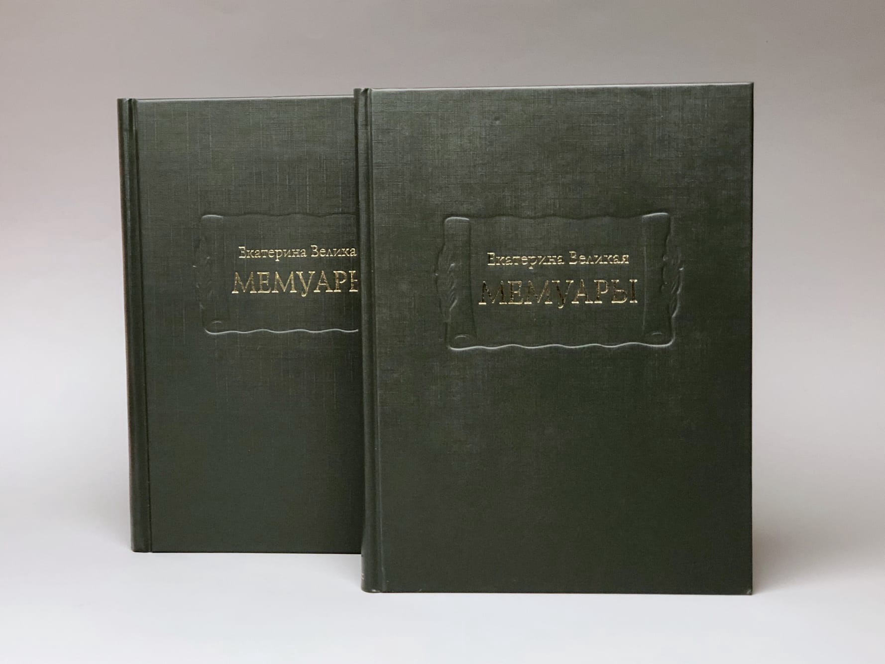 Сен-симон "мемуары 1691-1701". Я – истребитель 1985. Коленкур арман де мемуары. Мемуары книга. Никитенко александр васильевич.