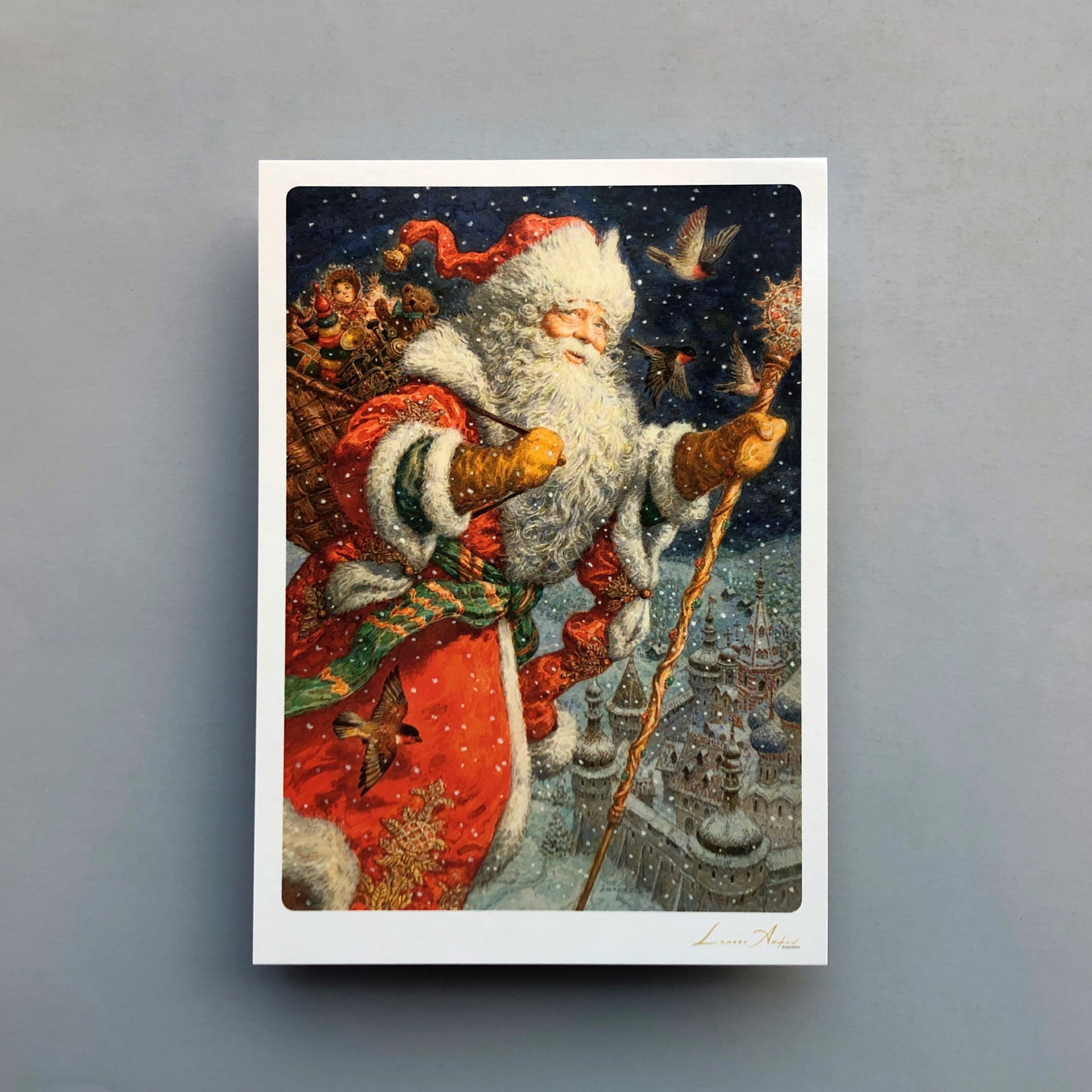 

Открытка Ломаев А6-New year-03