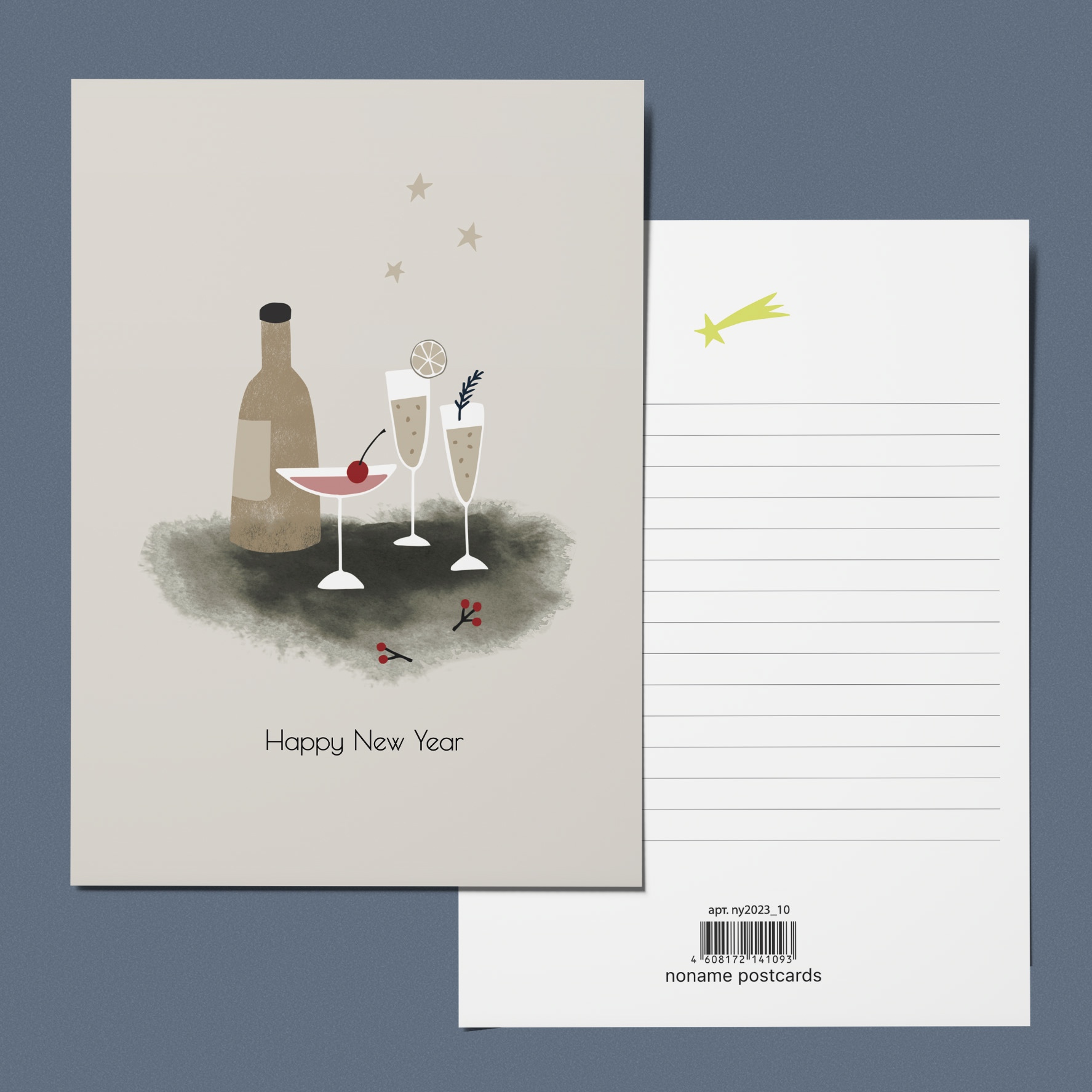 

Открытка «Happy NY»