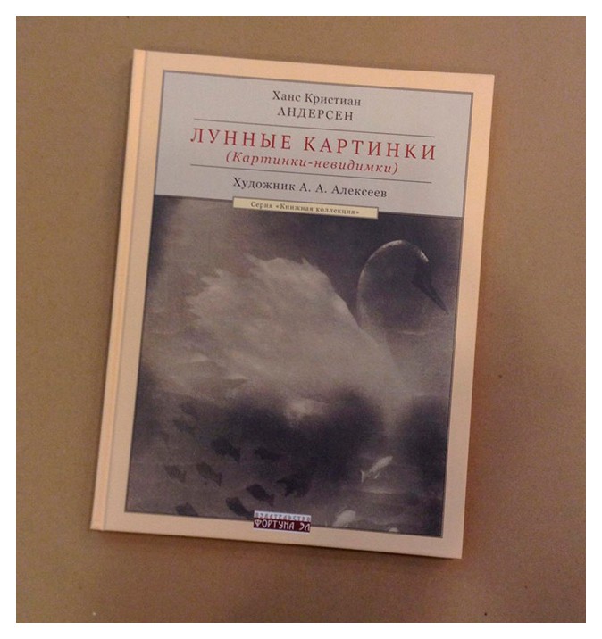 

Лунные картинки
