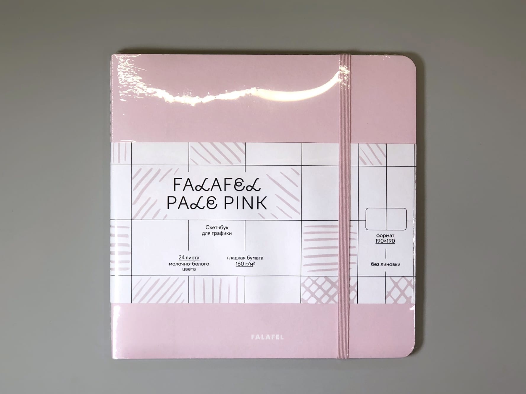 

Скетчбук Falafel а прошивке 19*19 Pale pink для графики