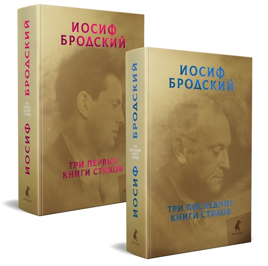 

Собрание стихотворений т1-2 (Три первые книги + Три последние книги)