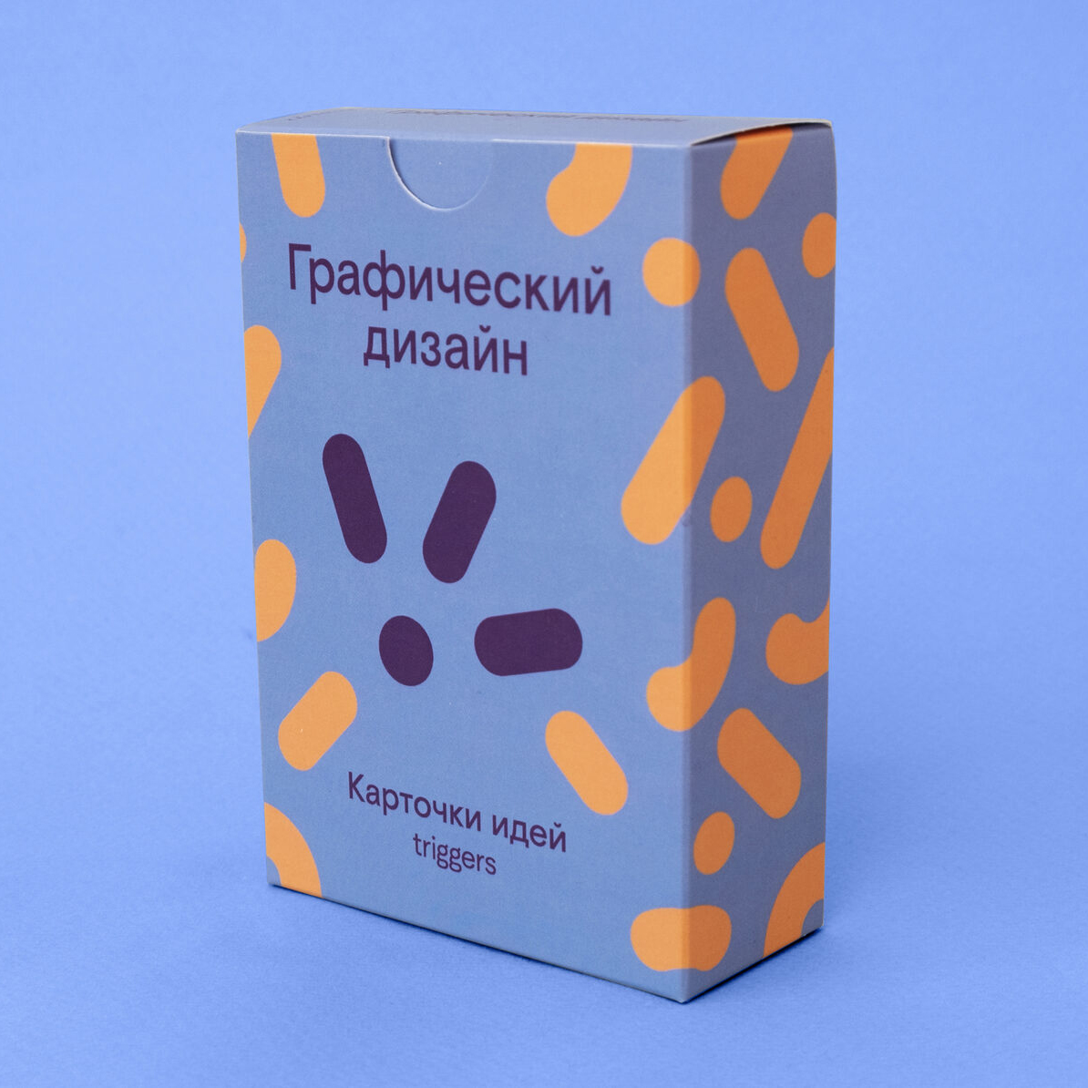 

Колода Triggers Графический дизайн
