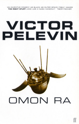 

Omon Ra