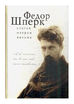 

Как печально, что во мне так много ненависти. . .
