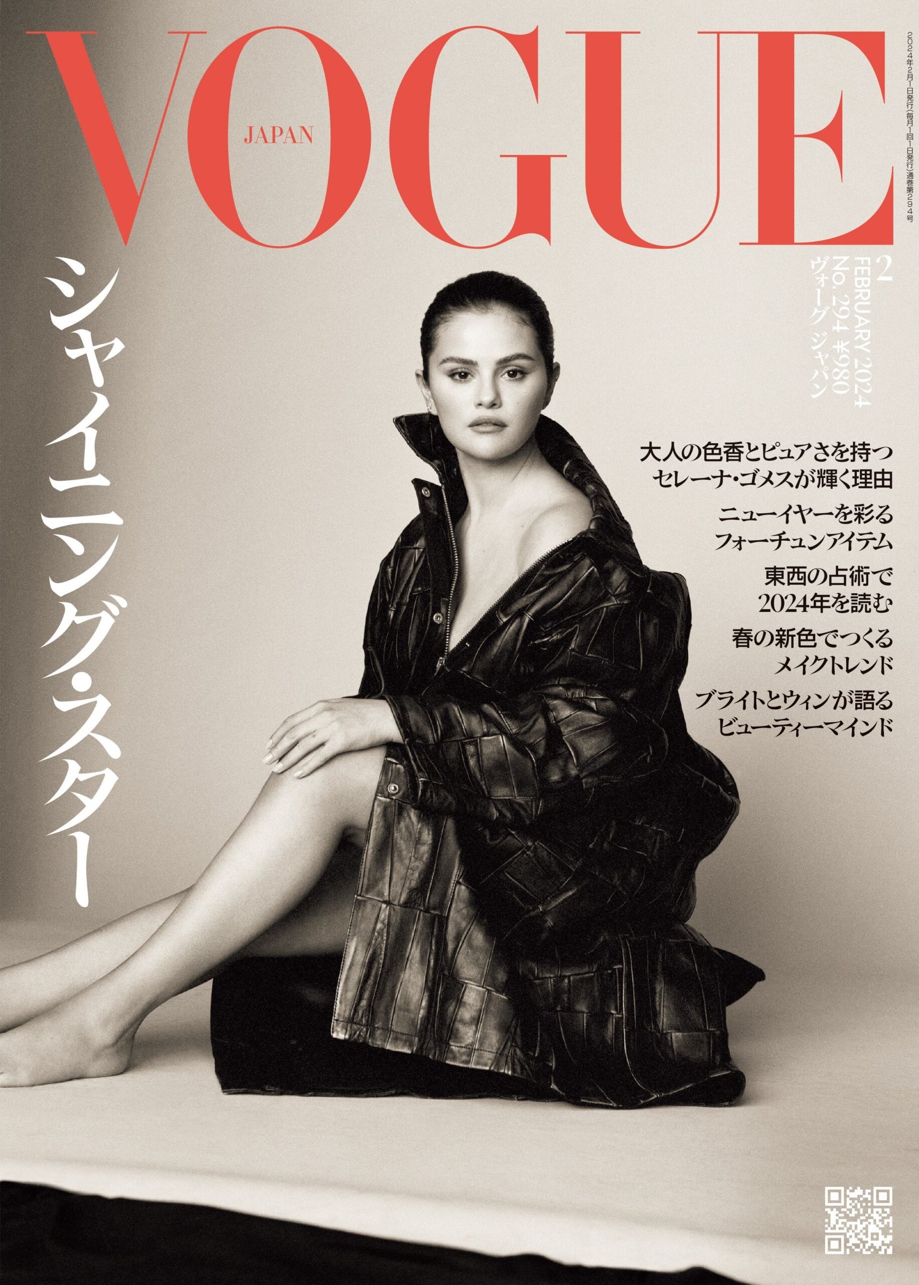

Vogue Japan Feb 24