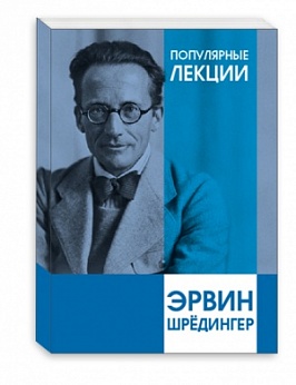 

Популярные лекции