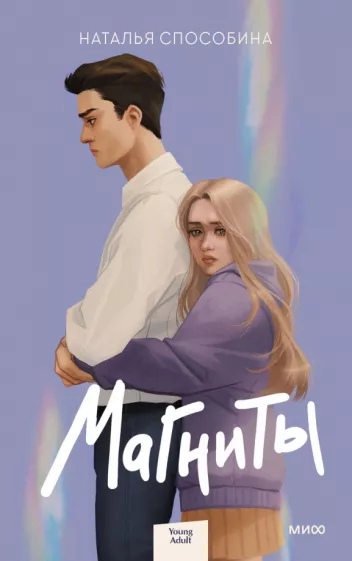 

Магниты