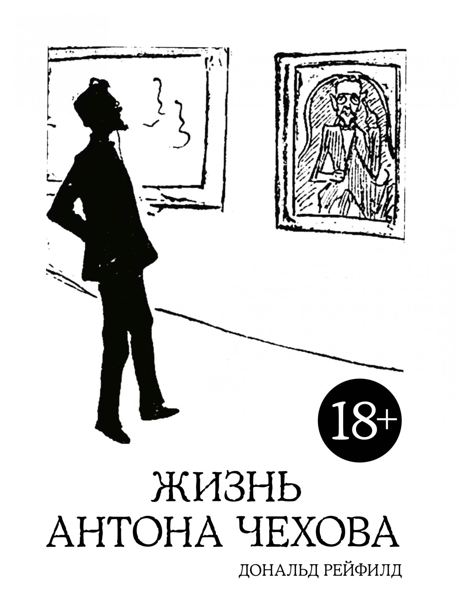 5 Жизней Книга Купить