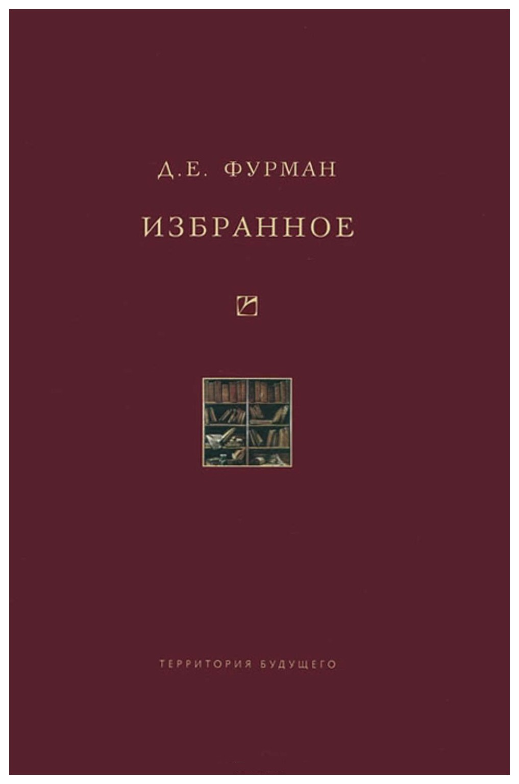 

Избранное