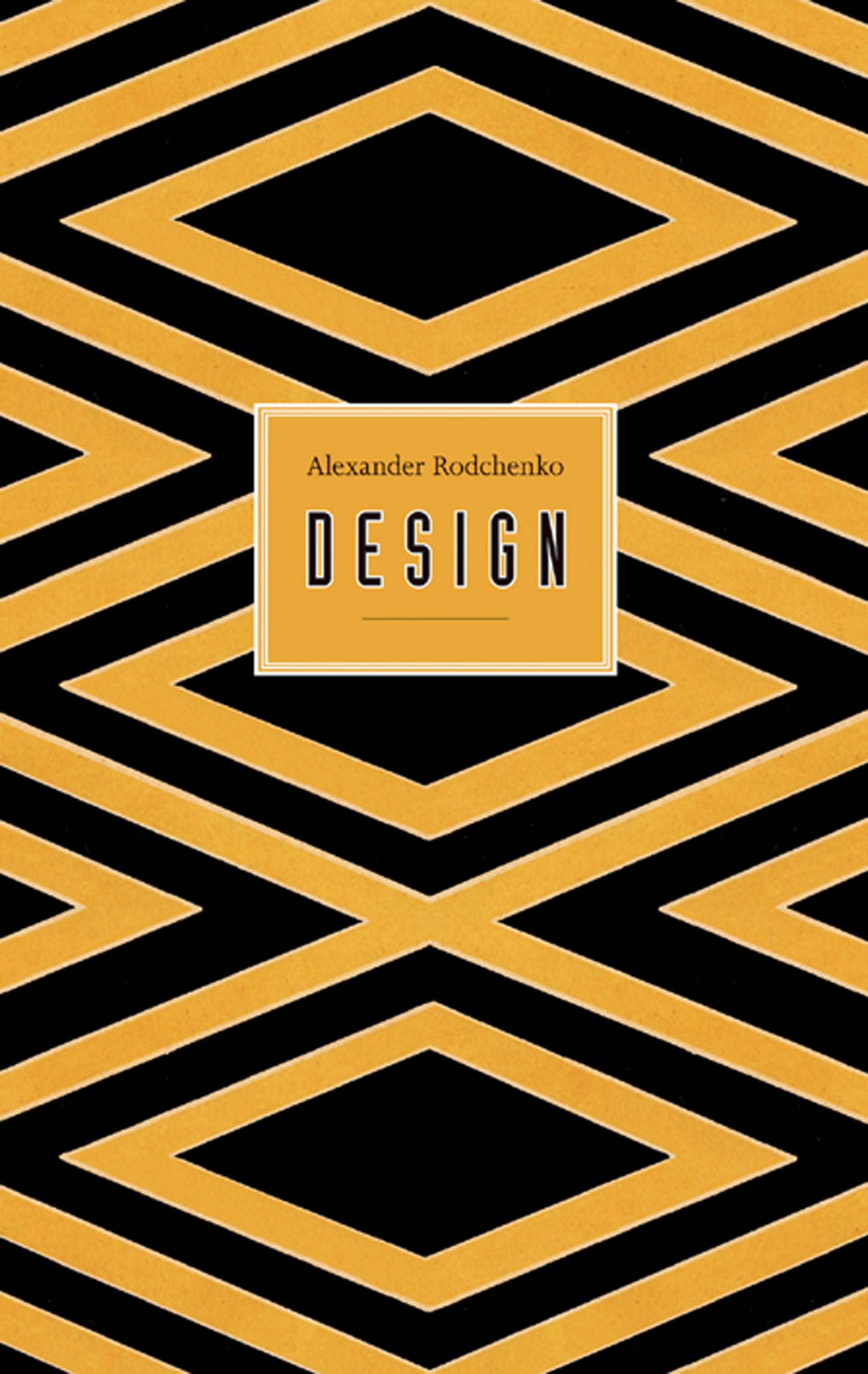 Alexander Rodchenko: Design