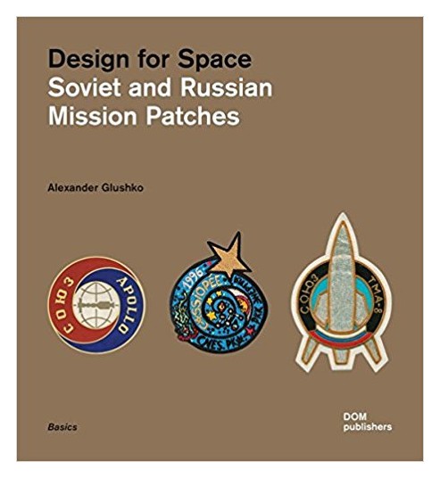 Glushko A. - Design for Space : Soviet and Russian Mission Patches