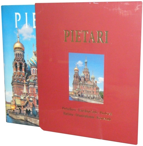 

Альбом «Санкт-Петербург»с футл. фин. яз.