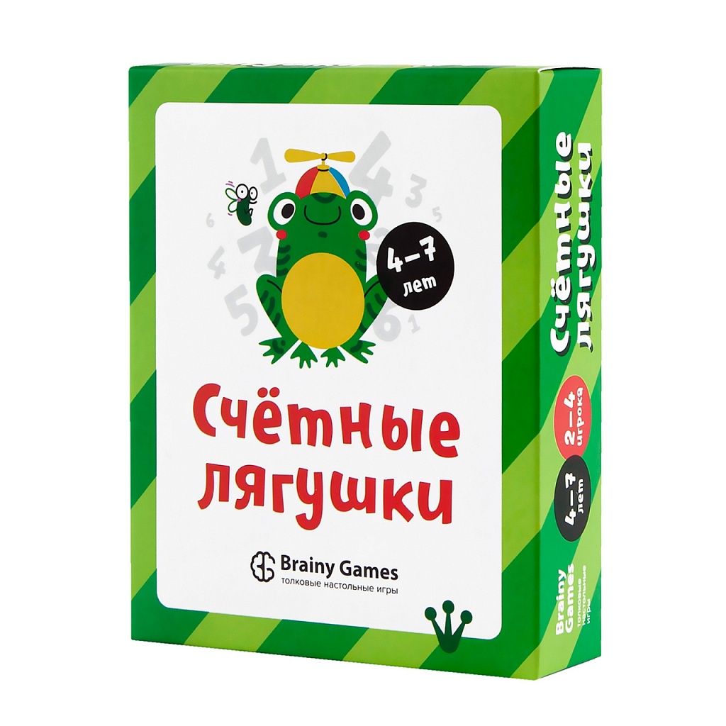 

Игра УМ518 Счётные лягушки