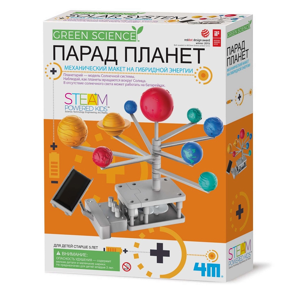 

Набор 4M 00-03416 Парад планет