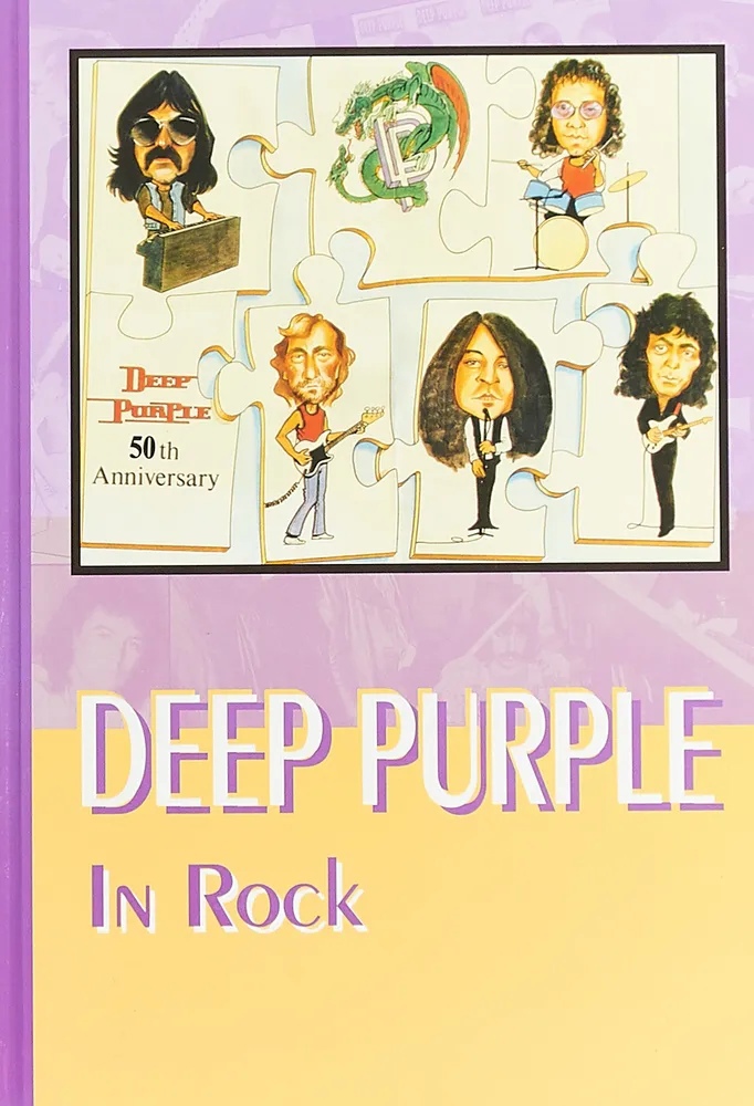 Дрибущак В., Галин А. - Deep Purple: In Rock
