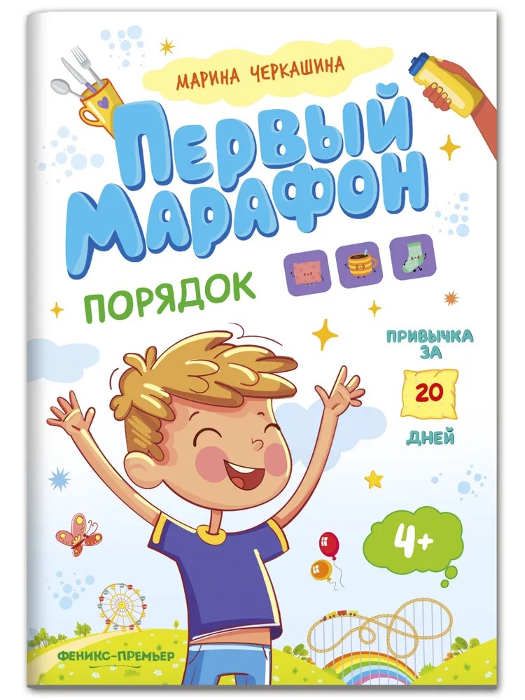 

Порядок