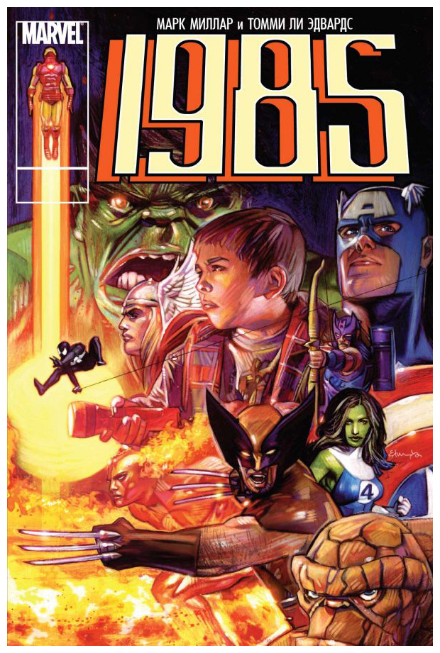 

Marvel 1985