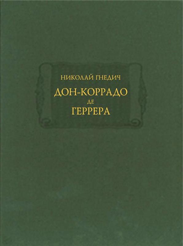 

Дон-Коррадо де Геррера