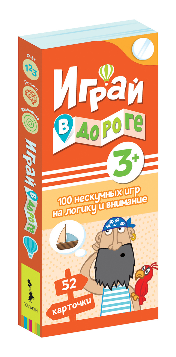 

100 нескучных игр на логику и внимание