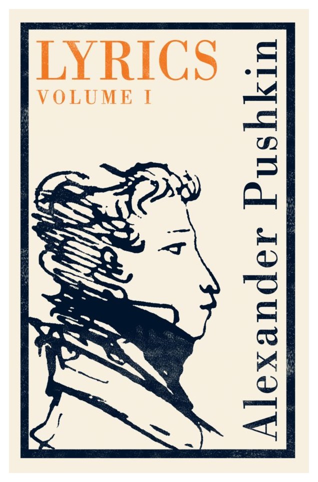 

Lyrics volume 1 (1813–17)
