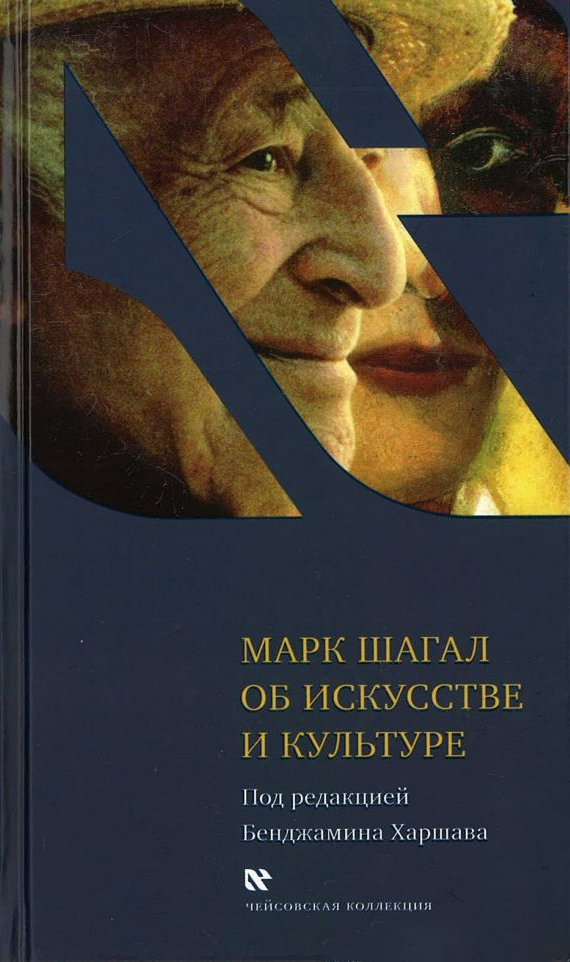 

Об искусстве и культуре