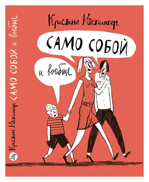 

Само собой и вообще