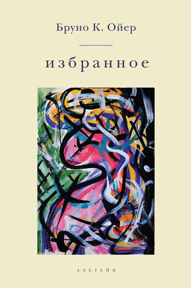 

Избранное