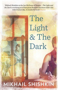 

The Light & The Dark
