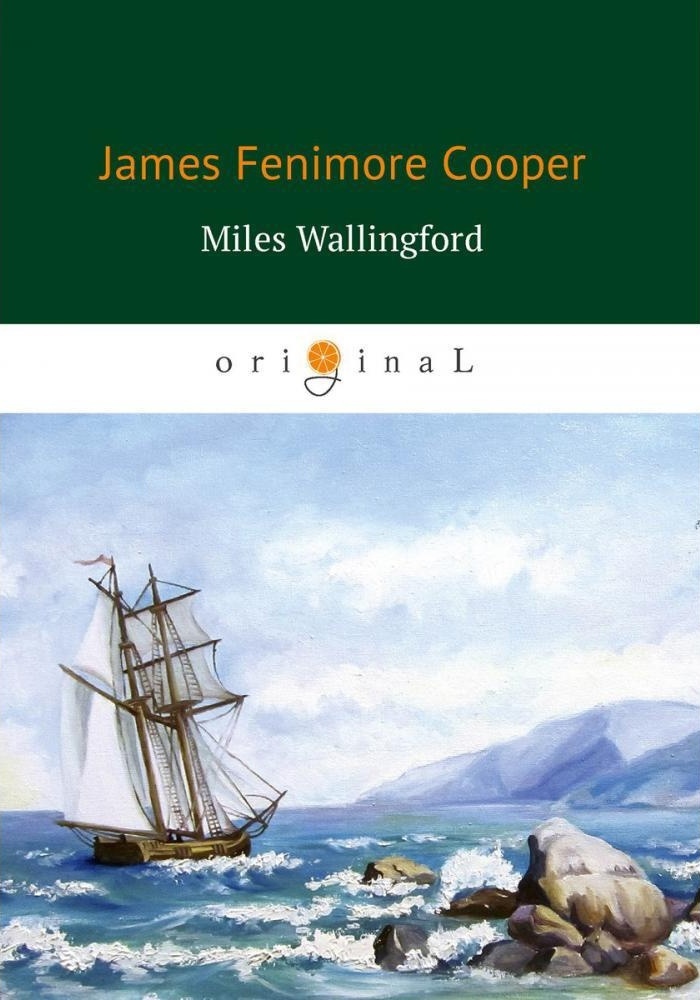 

Miles Wallingford = Майлз Уоллингфорд: на англ. яз