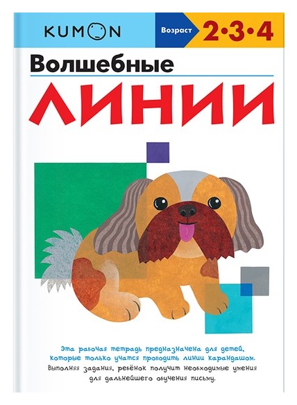

Волшебные поделки
