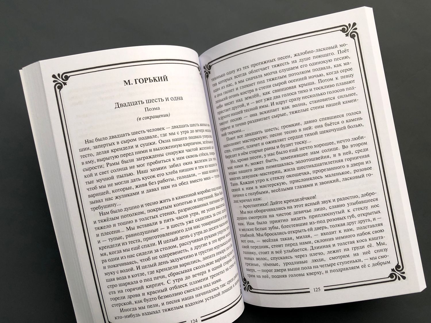 русский юный секс Русские о сексе, купить книгу Сафронов А.В. в интернет-магазине | Подписные  Издания