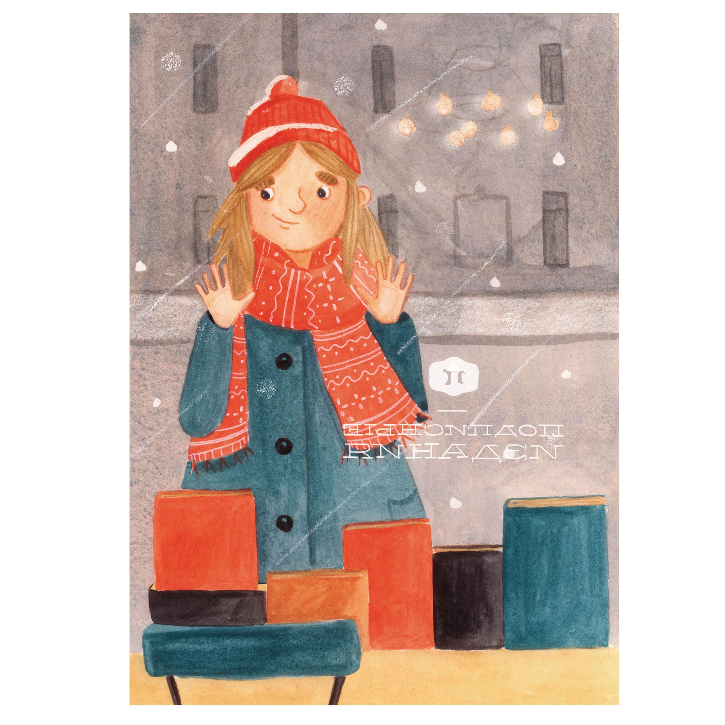 

Смешливые открытки «Волшебство в Подписных»