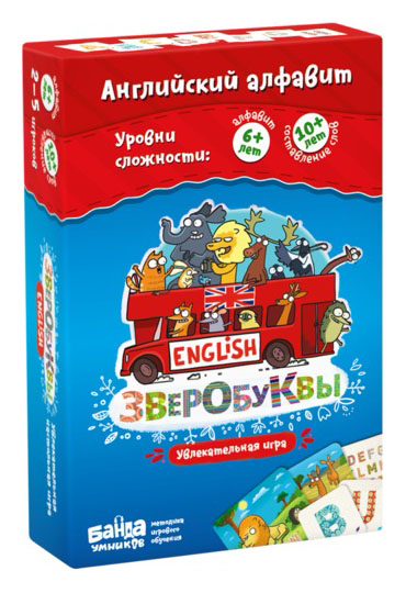 

Зверобуквы анг. алфавит (игра)