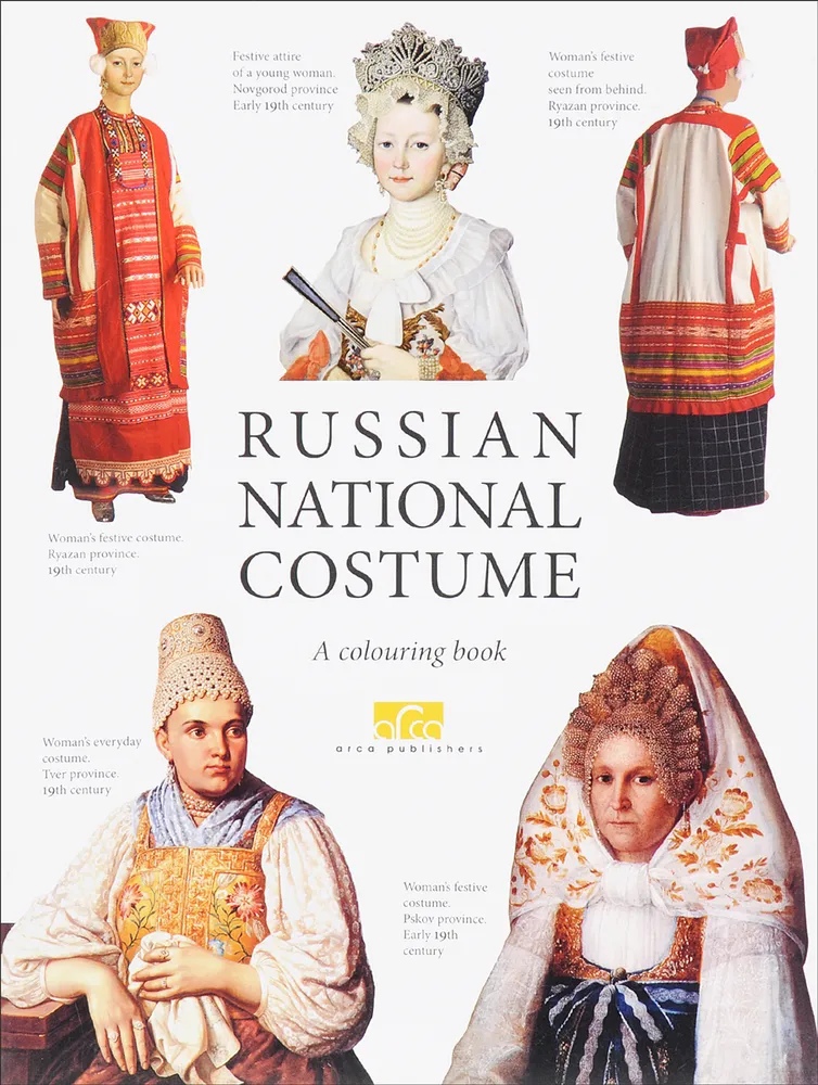 the red pyramid the kane chronicles book 1 Russian National Costume. A colouring book