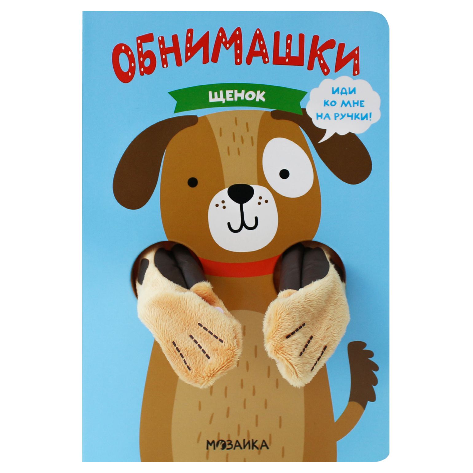 Книги Игрушки Купить